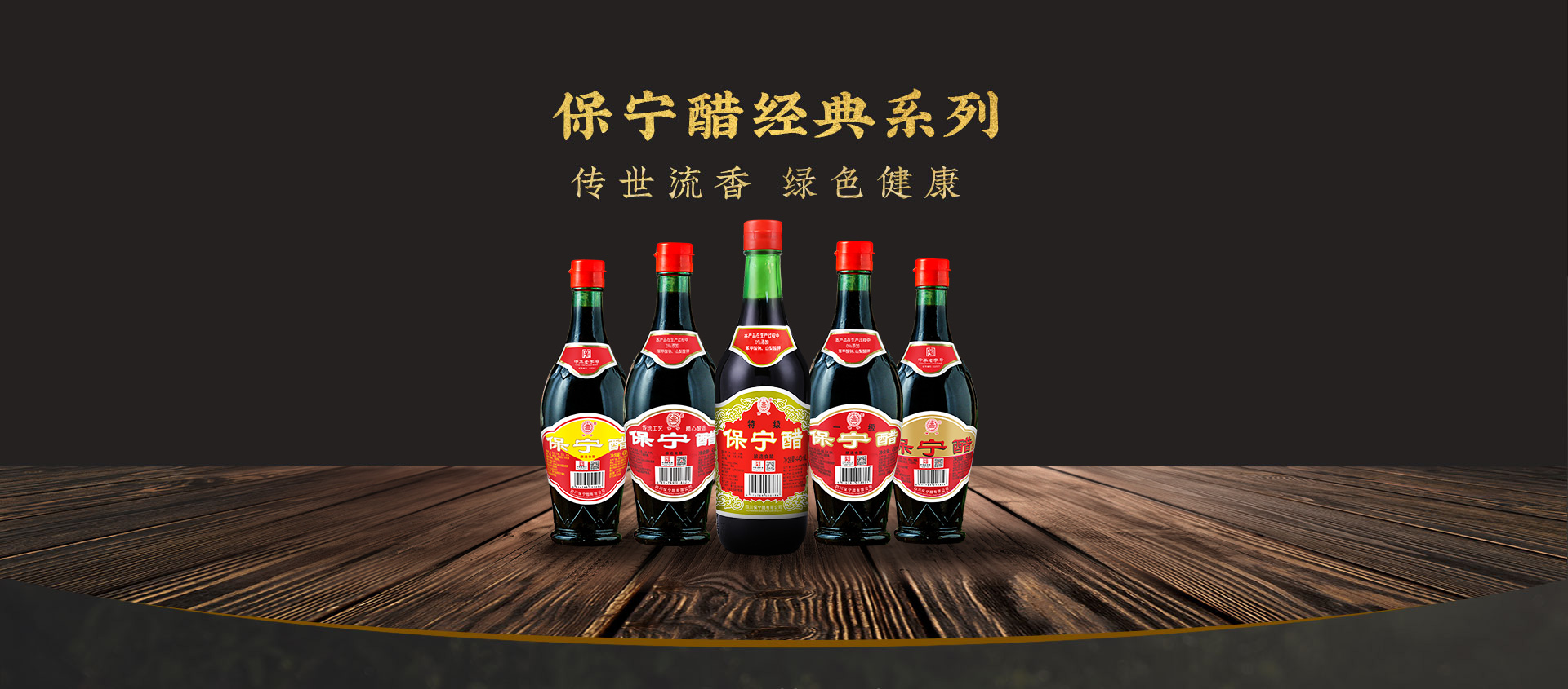 产品-经典_01.jpg