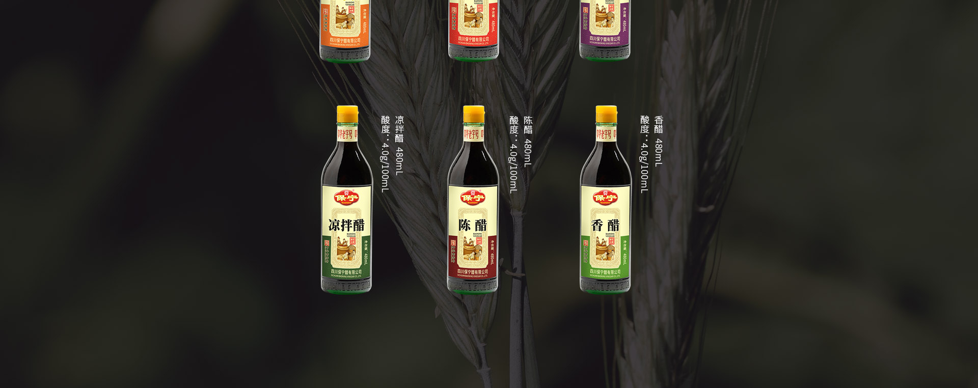 产品-陈酿_07.jpg