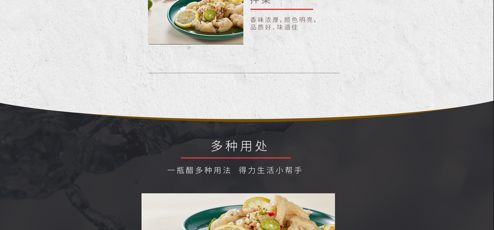 产品-白醋_03.jpg