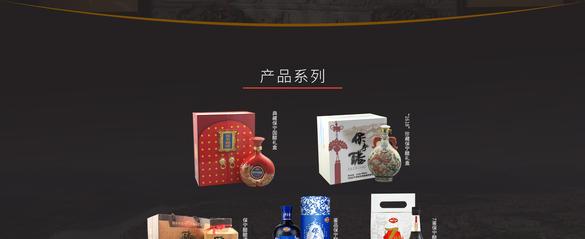 产品-礼盒_05.jpg